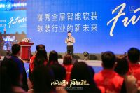 御秀全屋智能软装：软装行业迈步新赛道