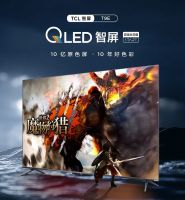 START云游戏真的这么香吗？TCL T9E QLED智屏秒变主机！