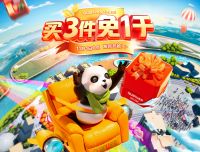 省薪一步到位 全友双11全场买3件免1千 钜惠叠加不设限