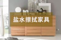 科普：冬季来临，新房除甲醛到底是要闷还是通风？