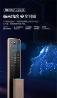 如何选购智能门锁?TCL3D人脸识别智能锁X7S成大热门!