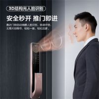 如何选购智能门锁?TCL3D人脸识别智能锁X7S成大热门!