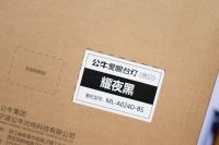 光学减影，保护视力，公牛护眼台灯体验