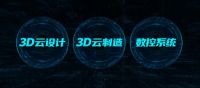 三维家与顾家集团强强联手 打造整装数字化新模式