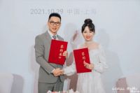 金致峰芒 隐而不露丨格峰官宣品牌大使金莎，“晒”出生活新态度