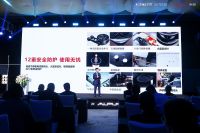 “创新科技引领定制厨房新时代” 方太、柏厨、万科、采筑共创厨电产品P系列今日重磅发布