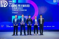 推动行业健康发展  2021东坡奖区域赛青岛站圆满结束