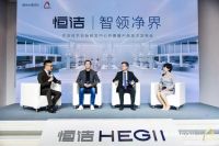 持续创新原动力 恒洁卫浴第三家技术创新研发中心投入运营