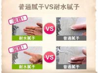 退休监理提醒：这7种装修材料早就更新换代了！别再用！当心毁房