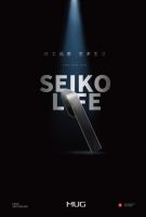 MUG牧阁五金传承精工品质，打造品质生活