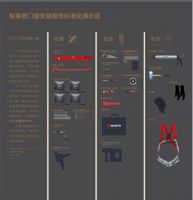 帕莱德王牌安装标准出炉 引领行业革新