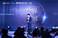 2021灵感中国·昆明丨张灿倾情分享 相约灵感之春