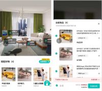 线上搭配购+线下体验 京东11.11联合林氏木业、依诺维绅等推动客厅空间升级