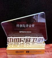 民族卫浴，国货之光 | 欧路莎卫浴斩获“科创先锋金奖”