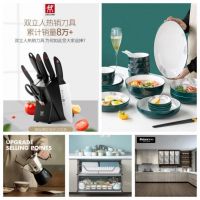 锅碗瓢盆上阵“比美” 京东11.11亮出“颜值厨房”爆款天团