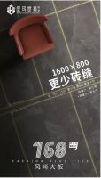 堡玛世嘉陶瓷:1600×800mm能否成为下一个爆款产品?