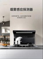 博净分体式集成灶多重安全防护，给你从一而终的安全感