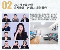 全包圆打造服务型家装，一次装修，服务十年