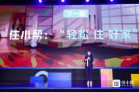 《嗨放派》中让魏大勋、杨迪连连称赞的住小帮