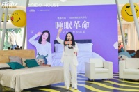 铭都家居&鲁瑾读书会 《睡眠革命》活动完美落幕