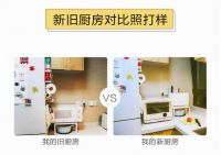 双11厨房焕新要美的，升级厨电装备领千元助力金