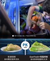 倍科冰箱GNE1432SL 即将上市，欧式家电的典范，颜值与实力并存