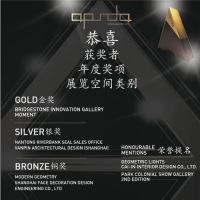 亚太空间设计师协会主办亚太空间设计大奖2021获奖名单公布！
