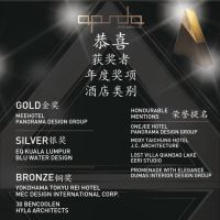 亚太空间设计师协会主办亚太空间设计大奖2021获奖名单公布！