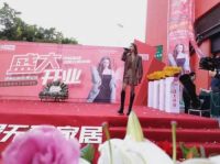 超4000平】帝标家居资阳旗舰店盛大启幕，潮流之巅星光闪耀，领航全川！