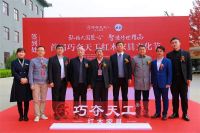 首届巧夺天工红木家具文化节圆满收官！赋能传统产业转型当代制造