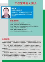 优秀！华江粉末公司“魏育福劳模和工匠人才创新工作室”挂牌仪式圆满举行