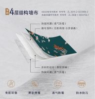 双11买什么？墙面焕新，就选天洋墙布！