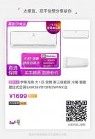 爆款电器直降优惠超心动 国美电器双11再掀低价风暴