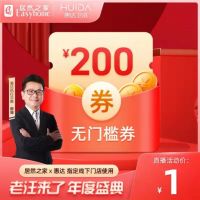 老汪来了!惠达殷慷亮相居然之家直播盛典,双11好物在线等你!