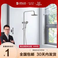 老汪来了!惠达殷慷亮相居然之家直播盛典,双11好物在线等你!