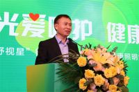 佛山照明“舒视星”智酷系列读写台灯暨健康照明解决方案发布会圆满落幕