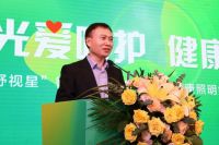 佛山照明“舒视星”智酷系列读写台灯暨健康照明解决方案发布会圆满举行