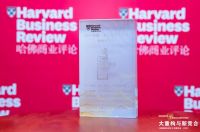 重磅！惠达卫浴荣获“拉姆•查兰”营销实践大奖