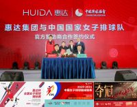 重磅！惠达卫浴荣获“拉姆•查兰”营销实践大奖