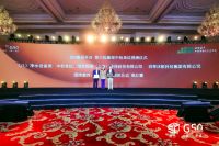 家电快讯 | 四季沐歌太阳能和净水设备双双中标G50