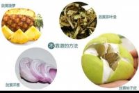 公认除甲醛最快的方法 之所以快是因为它们从源头净化