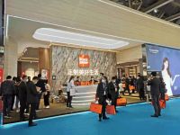 皇朝定制登陆成都家居展，精彩内容抢先看