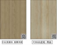 华府板材：十一月，在这里遇见冬天