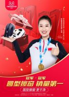 领航11年，行业标准的制定者——玻妞