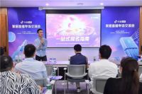 首届抖音电商《家居直播交流会》佛山专场在联邦家私召开