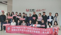 非遗织锦研修班，来绍参观汇明织锦文创园