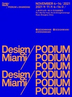 设计快讯｜首届 Design Miami/Podium 于11月4日—14日亮相上海