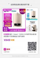 双11厨卫电器好物盘点 国美电器俘获消费者芳心