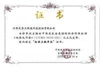 艾芬达电热毛巾架双11开门红 折射硬核产品创新与品牌积淀