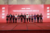 梦神床垫当选中国家具协会软垫家具专业委员会主席单位